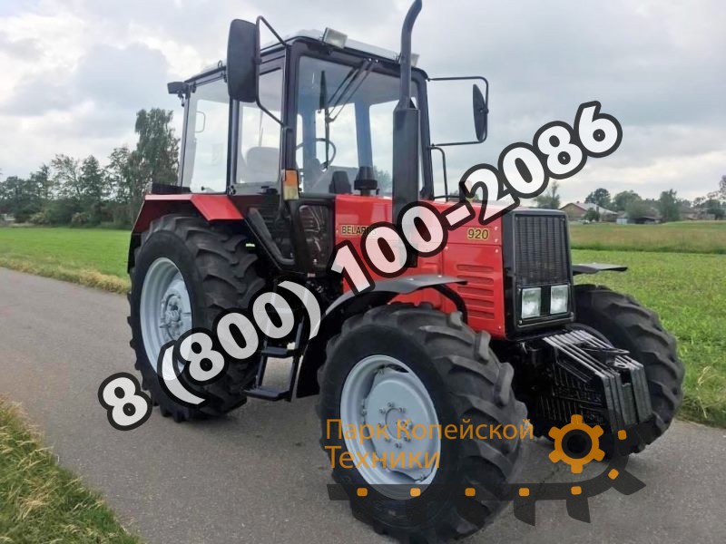 Трактор МТЗ-920 Беларус